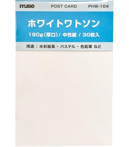 Amazon | 2026年干支のポストカード 10枚セット 馬【午・うま】【布絵